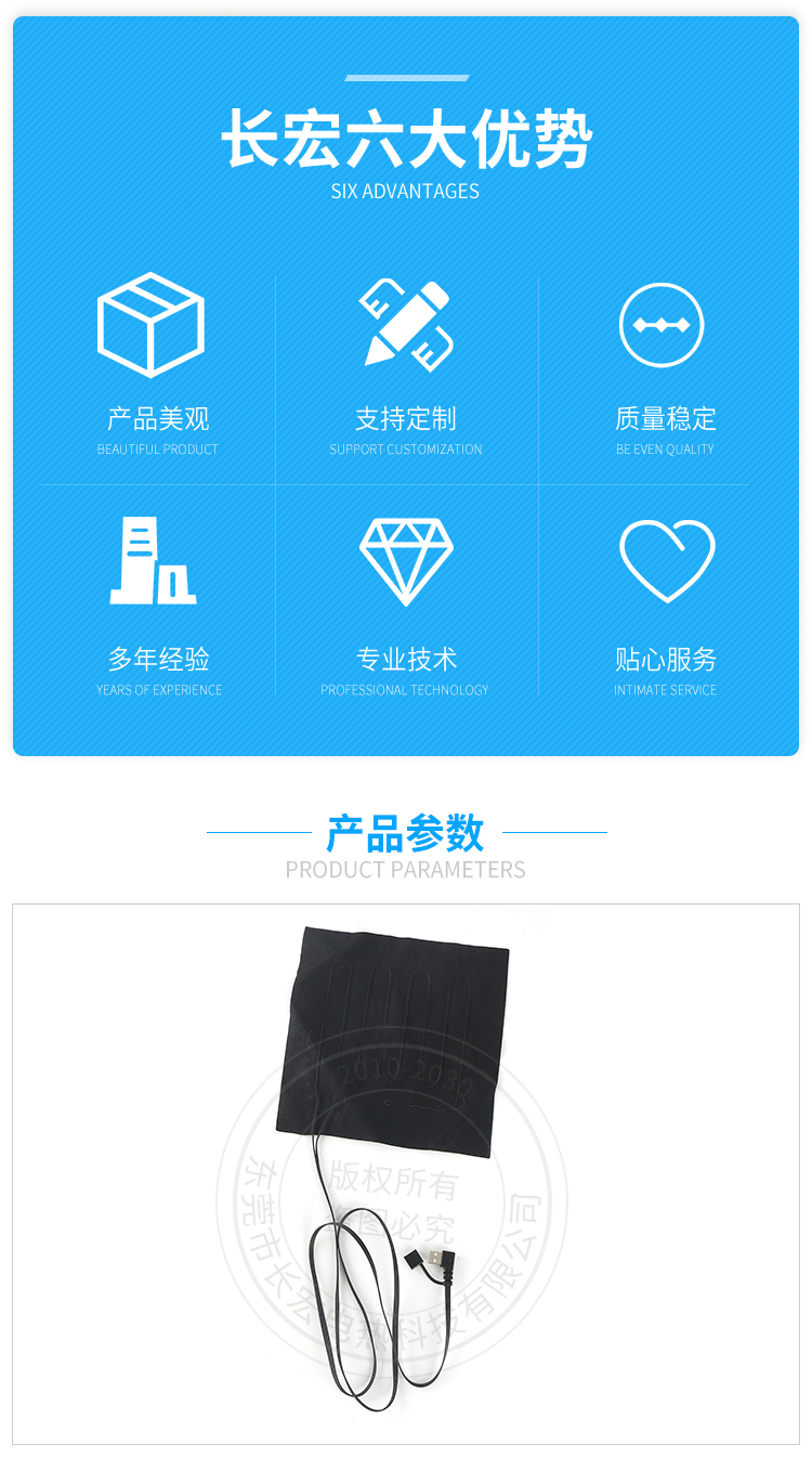 详情页_02.jpg