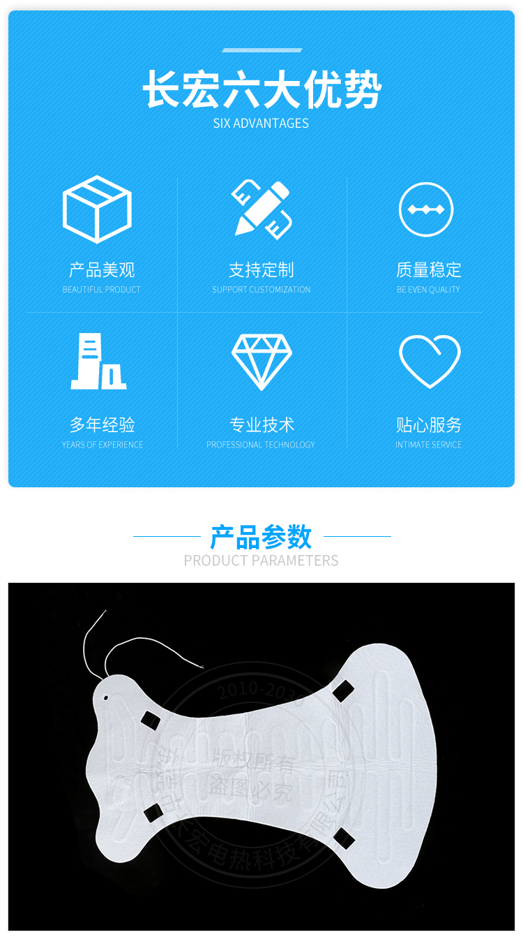 详情页_02.jpg
