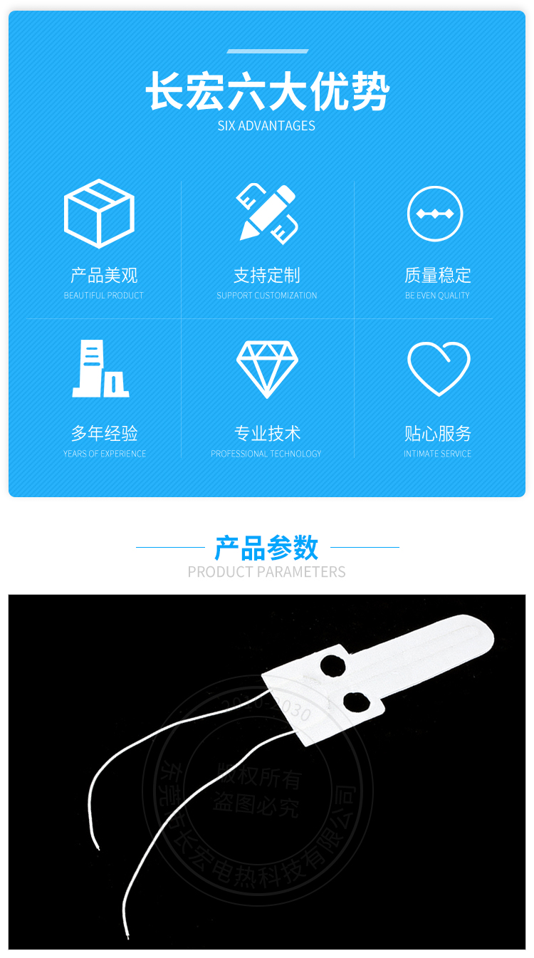 详情页_02.jpg