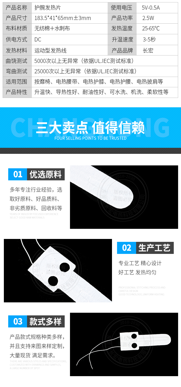 详情页_03.jpg