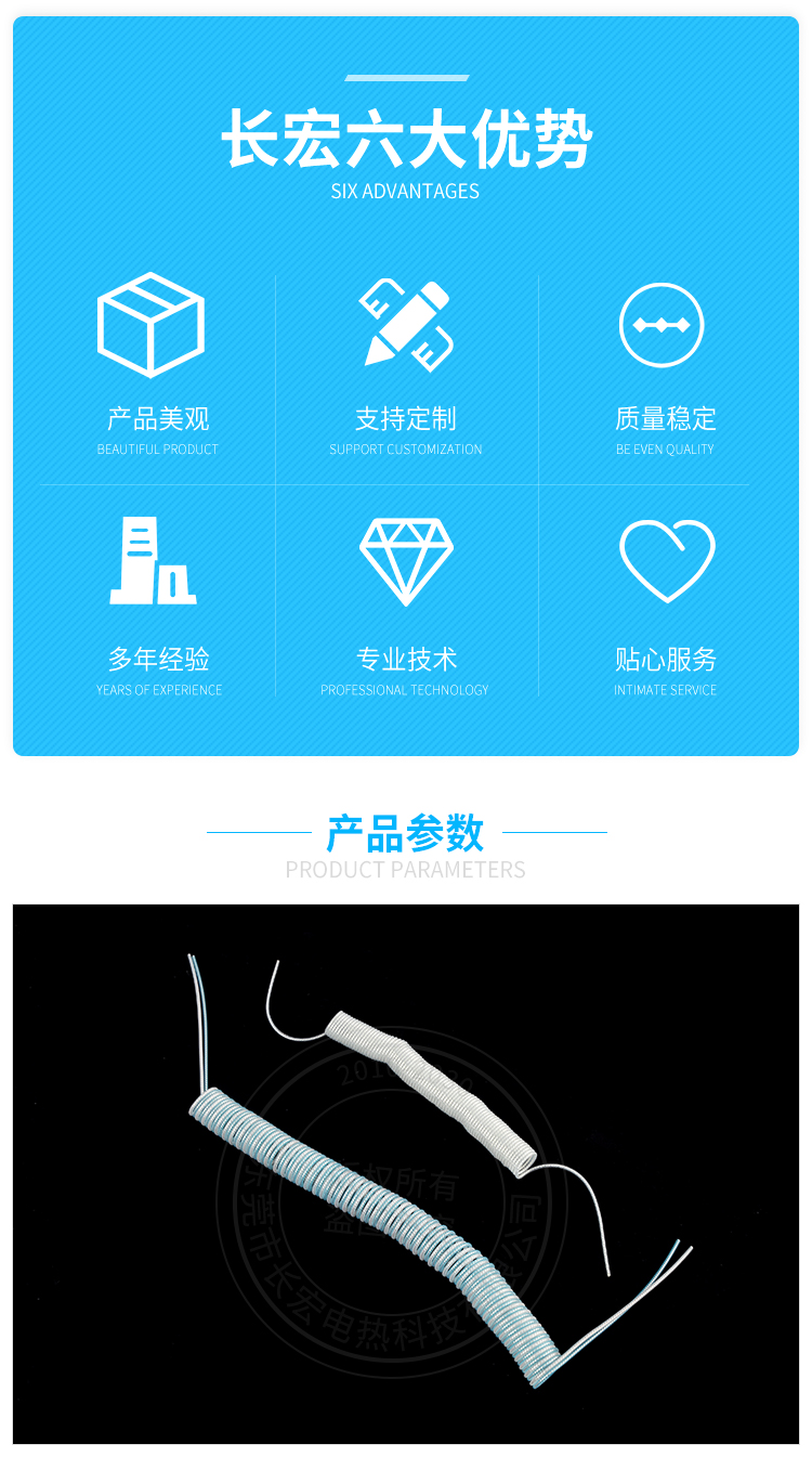 详情页_02.jpg