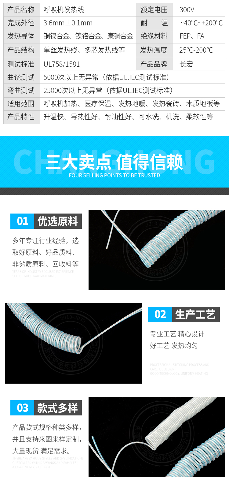 详情页_03.jpg