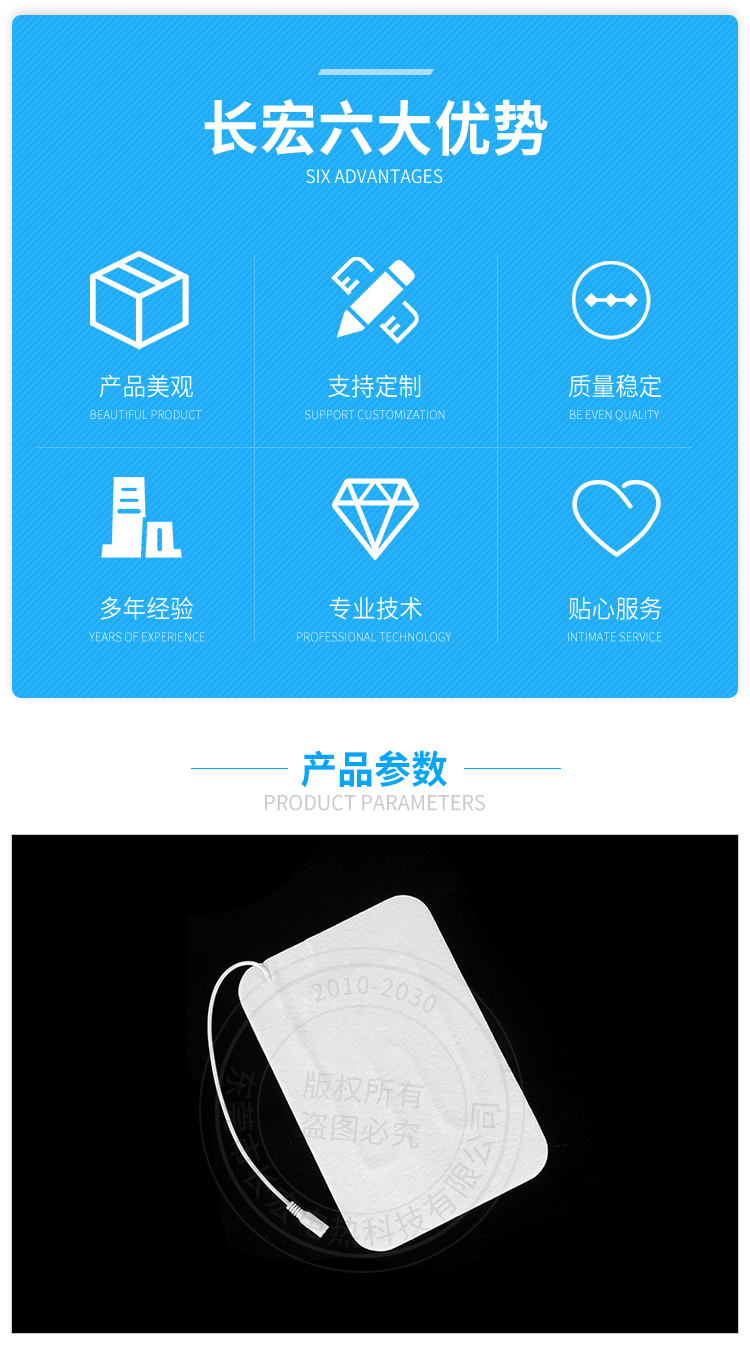 详情页_02.jpg