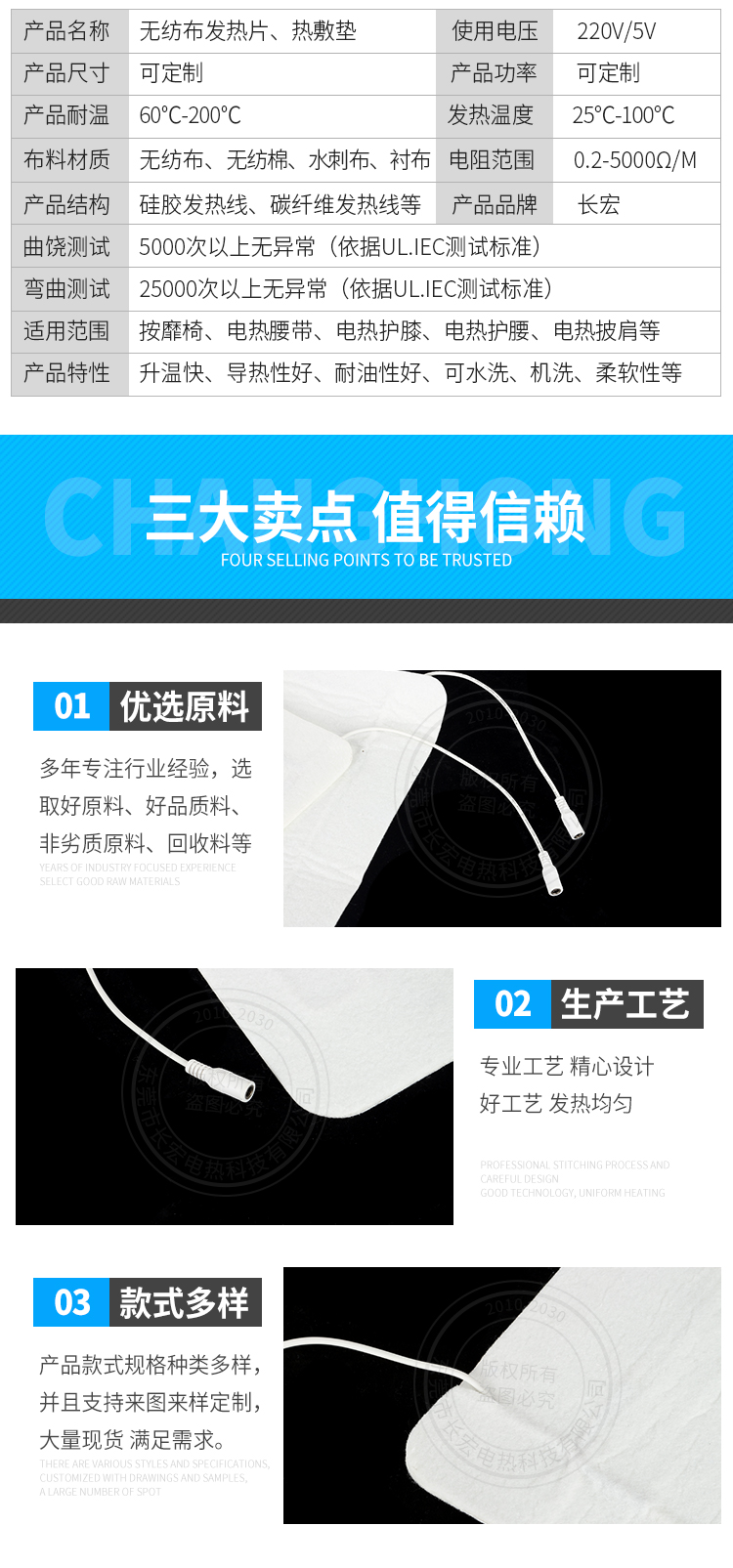 详情页_03.jpg