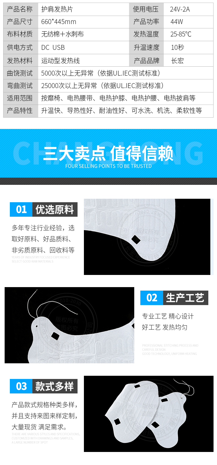 详情页_03.jpg