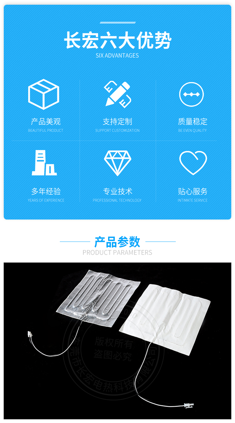 详情页_02.jpg