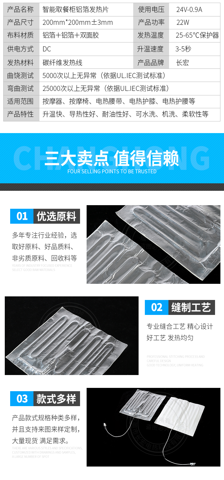 详情页_03.jpg
