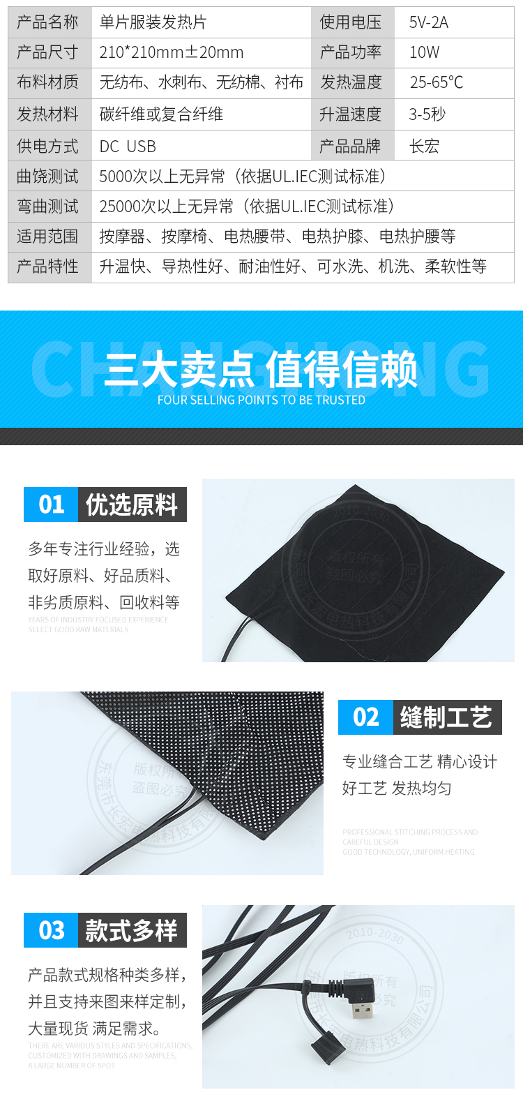 详情页_03.jpg