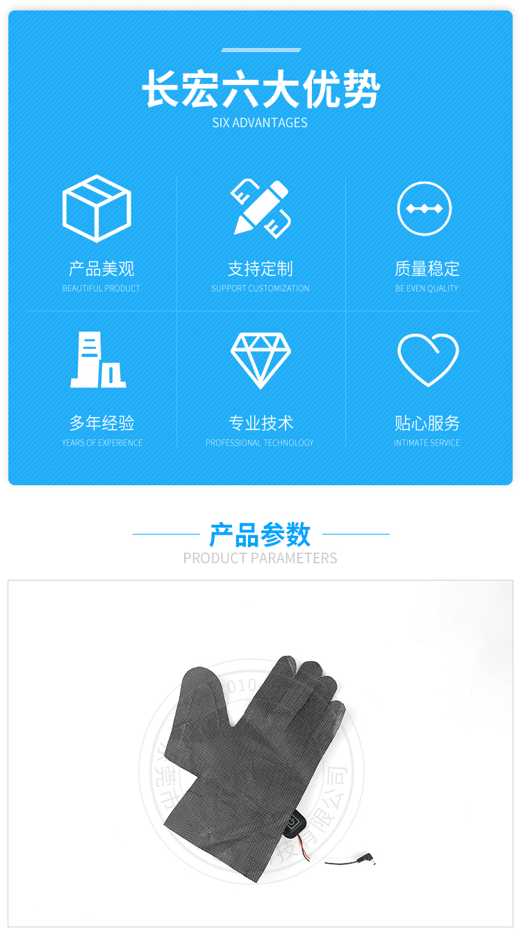 详情页_02.jpg