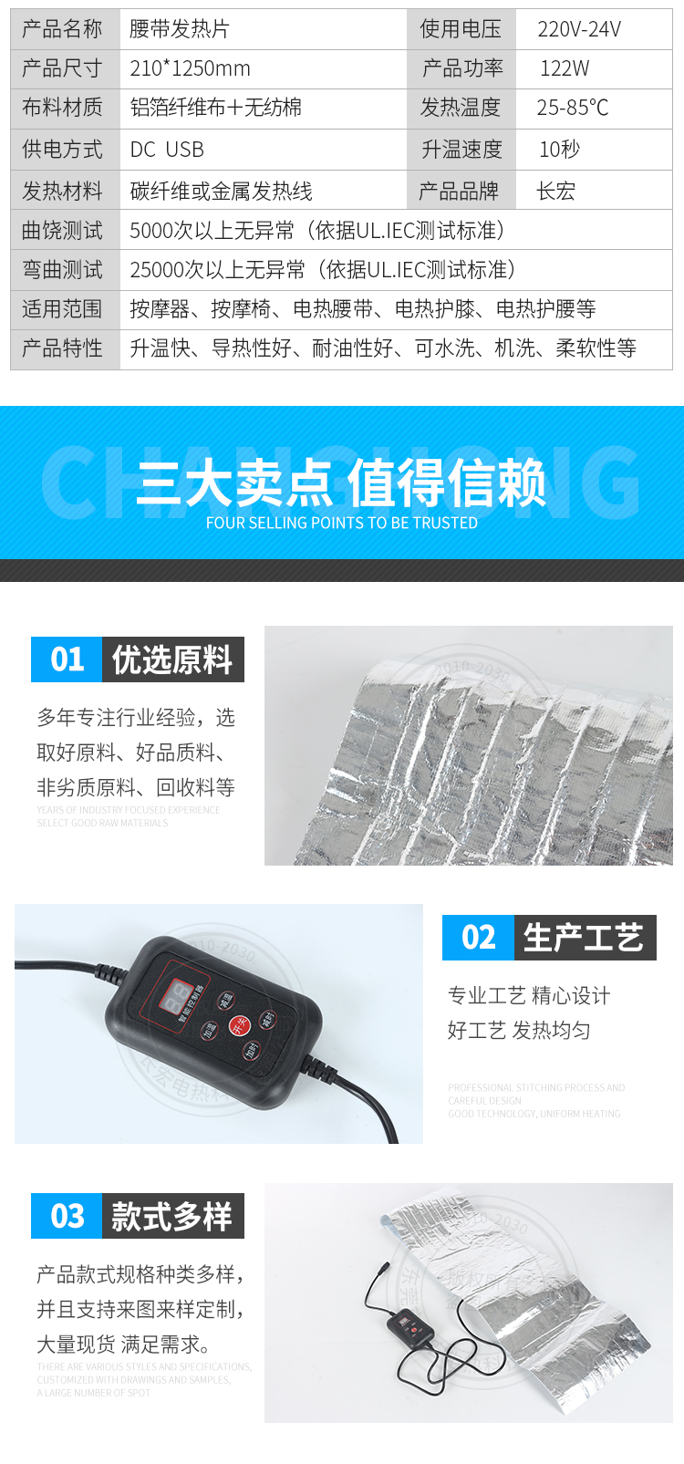 详情页_03.jpg