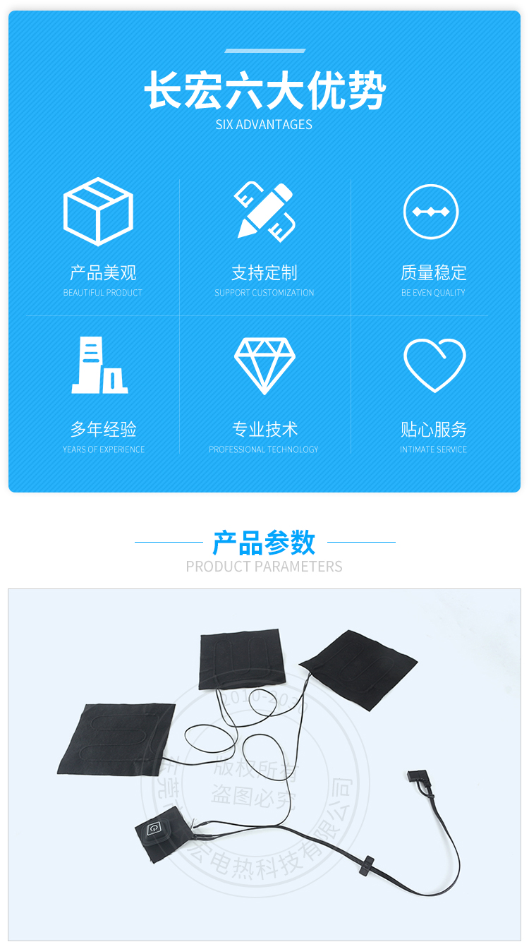 详情页_02.jpg