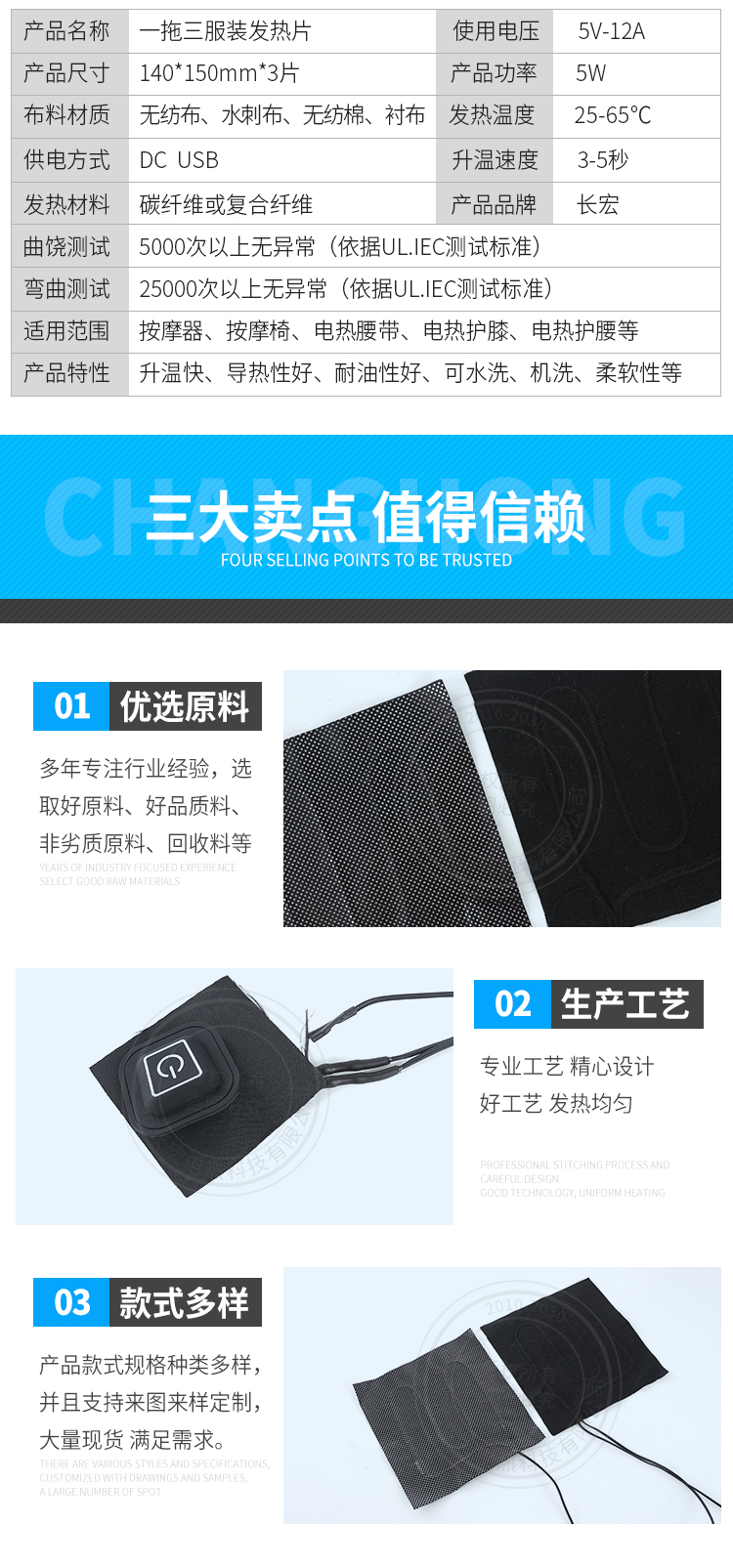 详情页_03.jpg