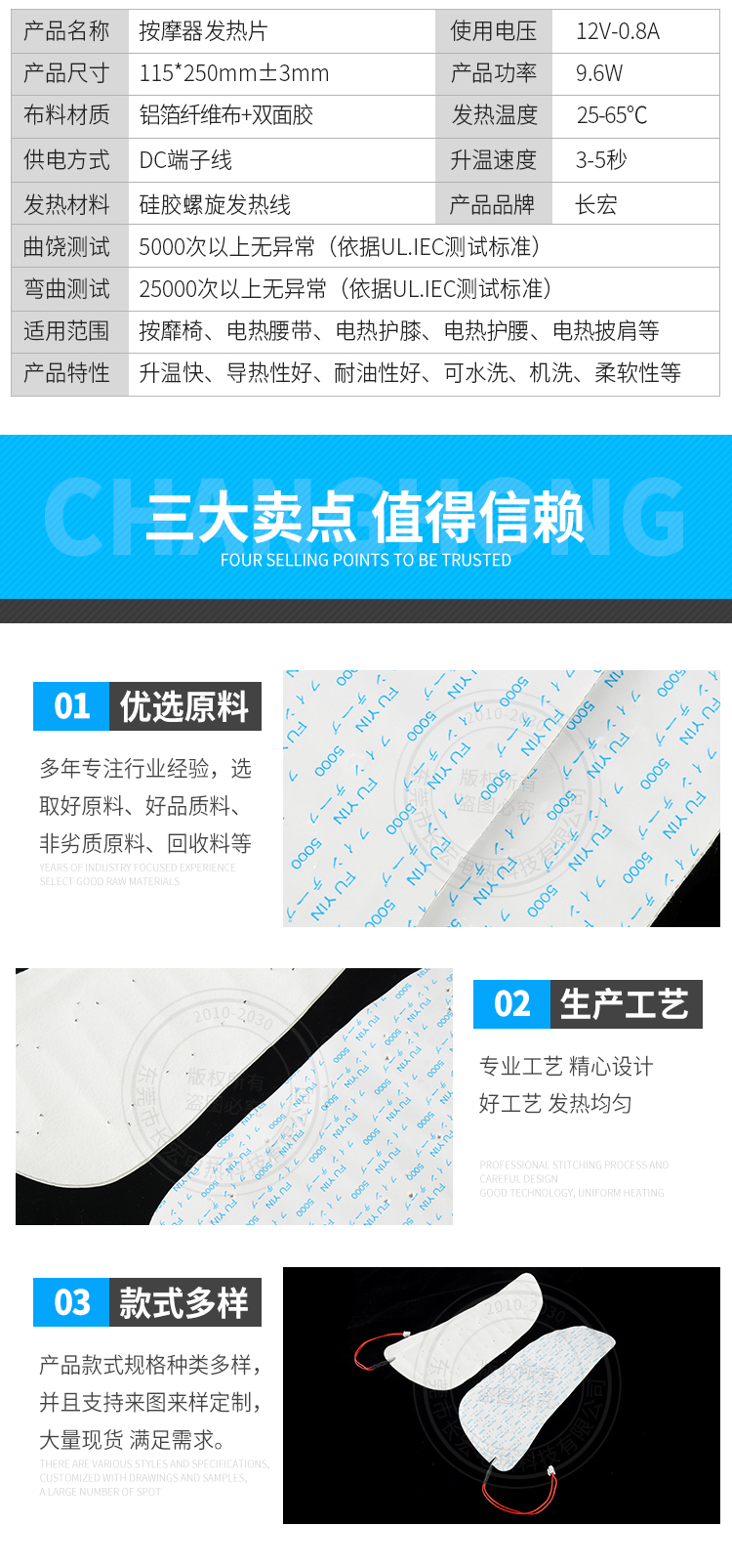 详情页_03.jpg