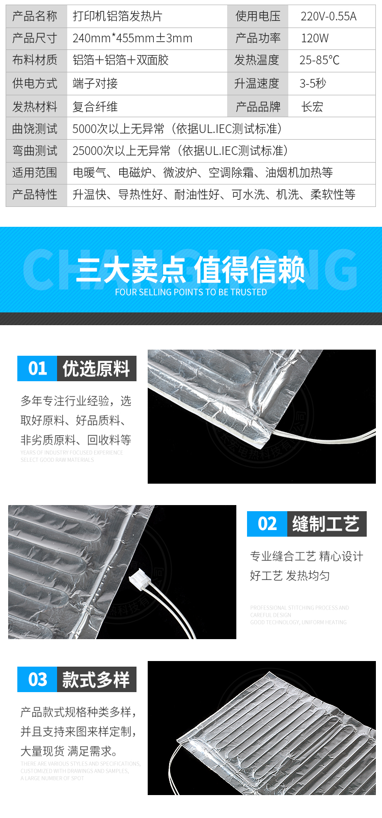 详情页_03.jpg