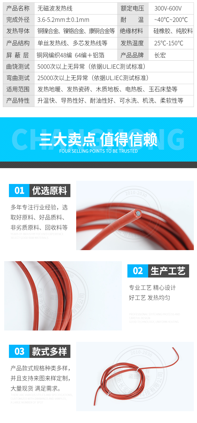 详情页_03.jpg