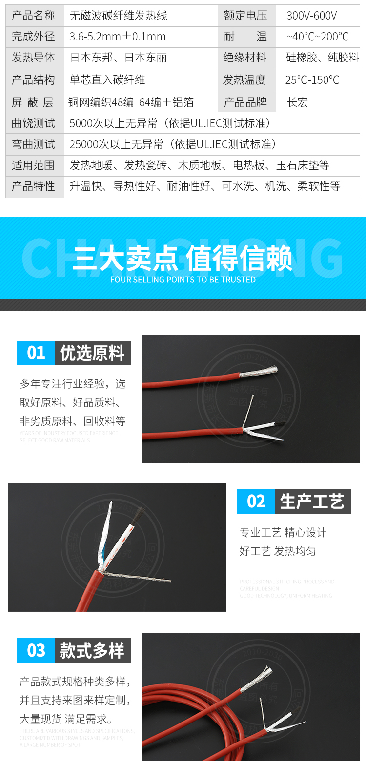 详情页_03.jpg
