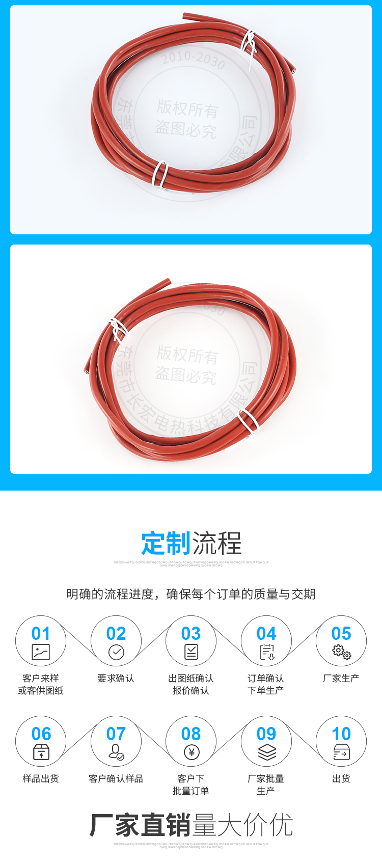 详情页_05.jpg