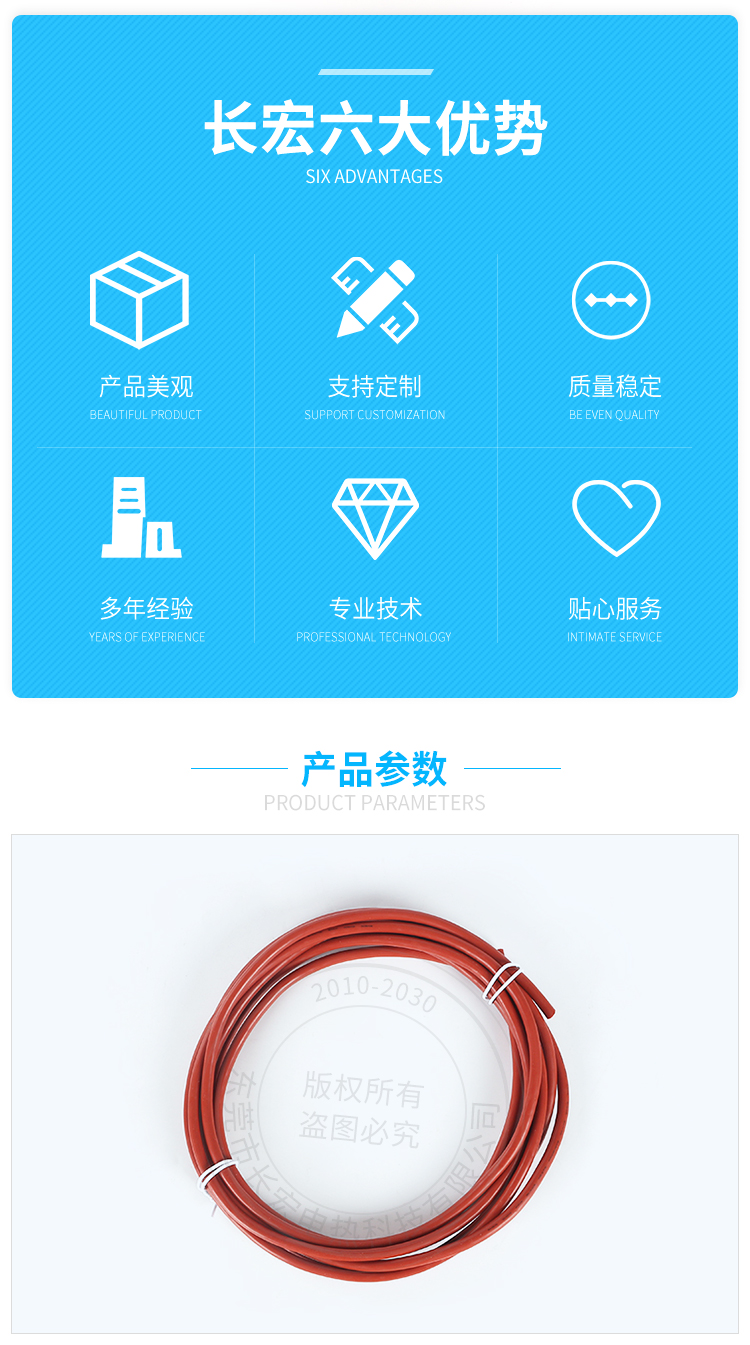 详情页_02.jpg