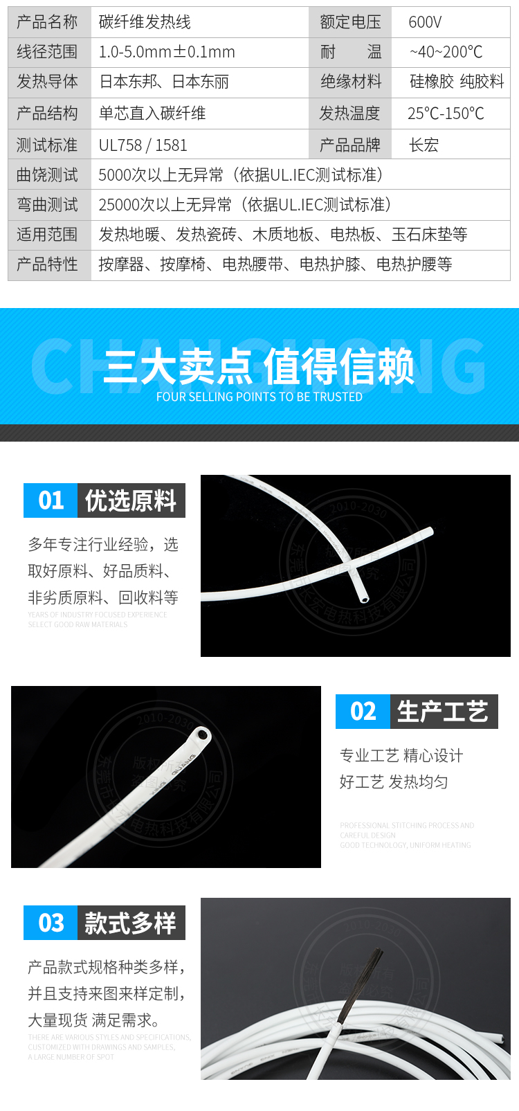 详情页_03.jpg