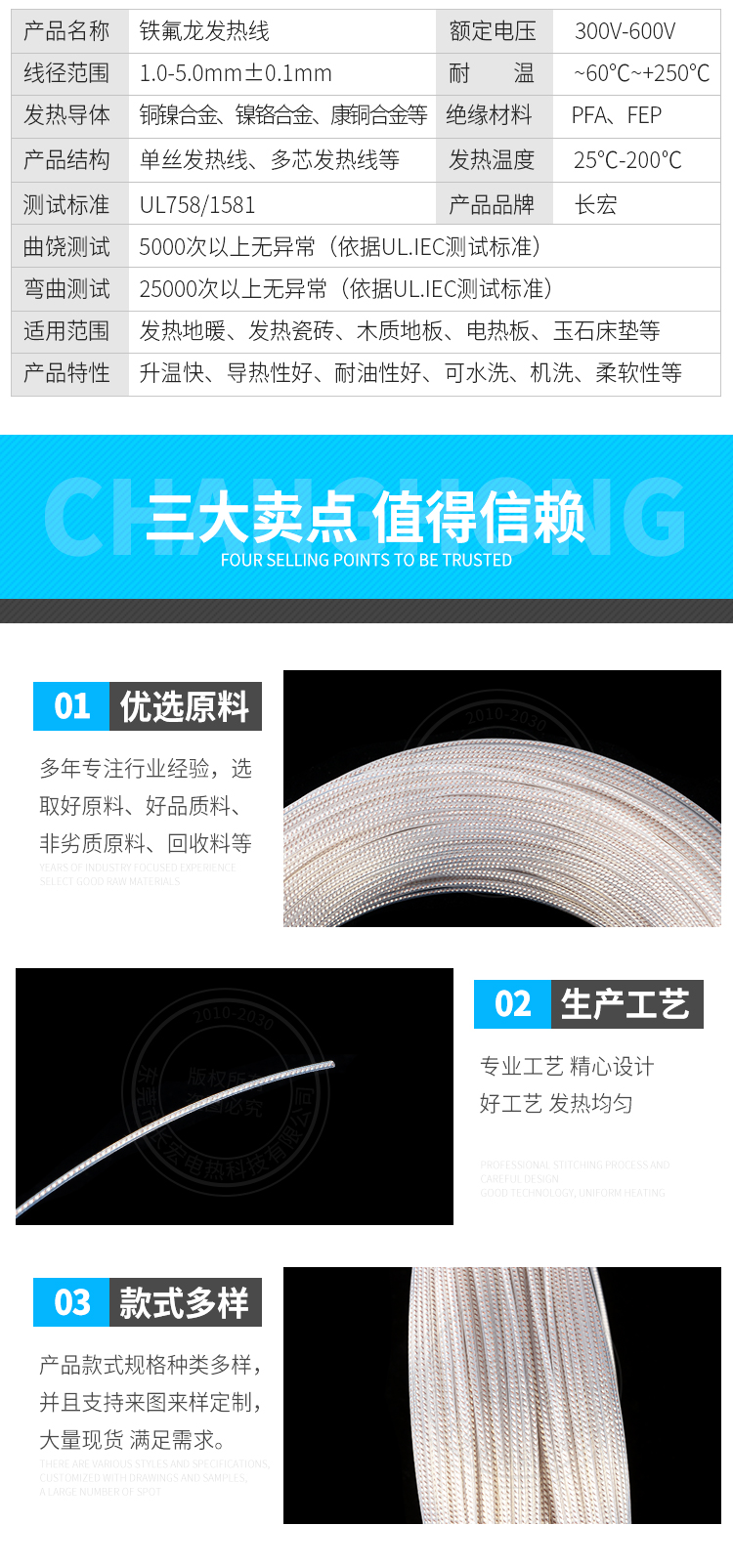 详情页_03.jpg