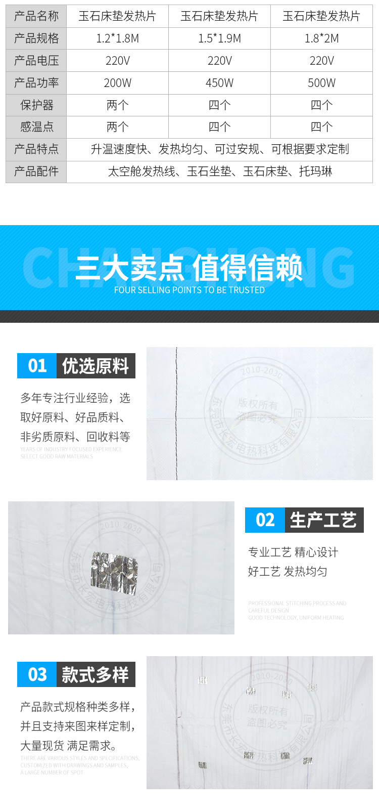 详情页_03.jpg