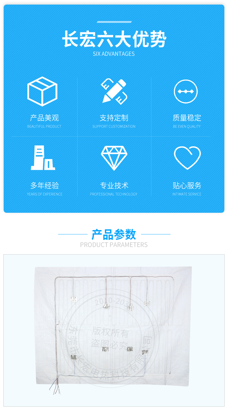 详情页_02.jpg