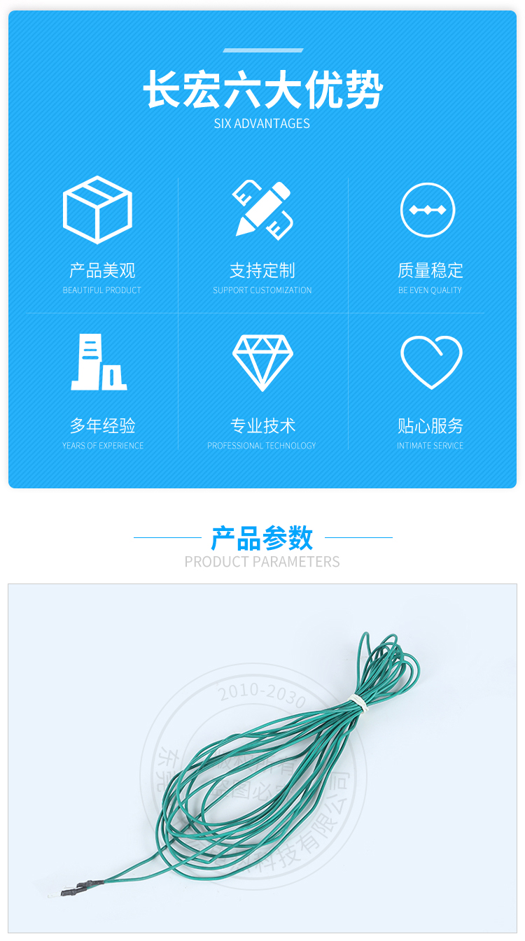 详情页_02.jpg