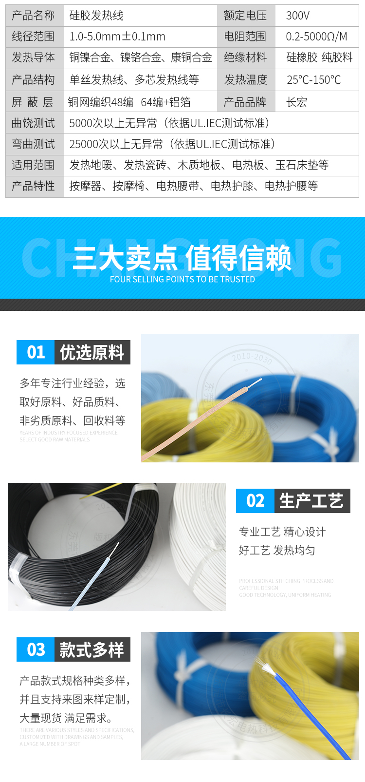详情页_03.jpg