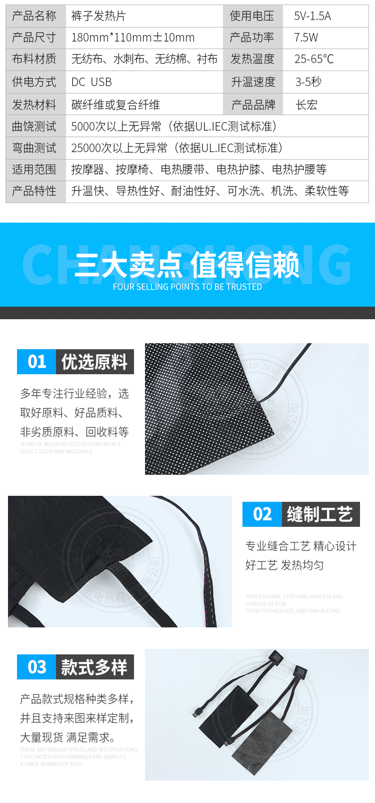 详情页_03.jpg