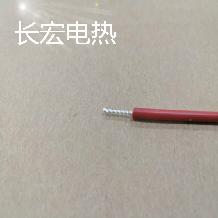 电热腰带发热线加热丝中间断裂什么问题