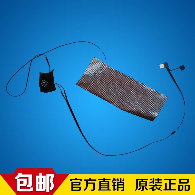 加热片